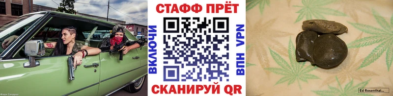 Все наркотики Бузулук Канабис Амфетамин COCAIN ГАШИШ Меф мяу мяу APVP