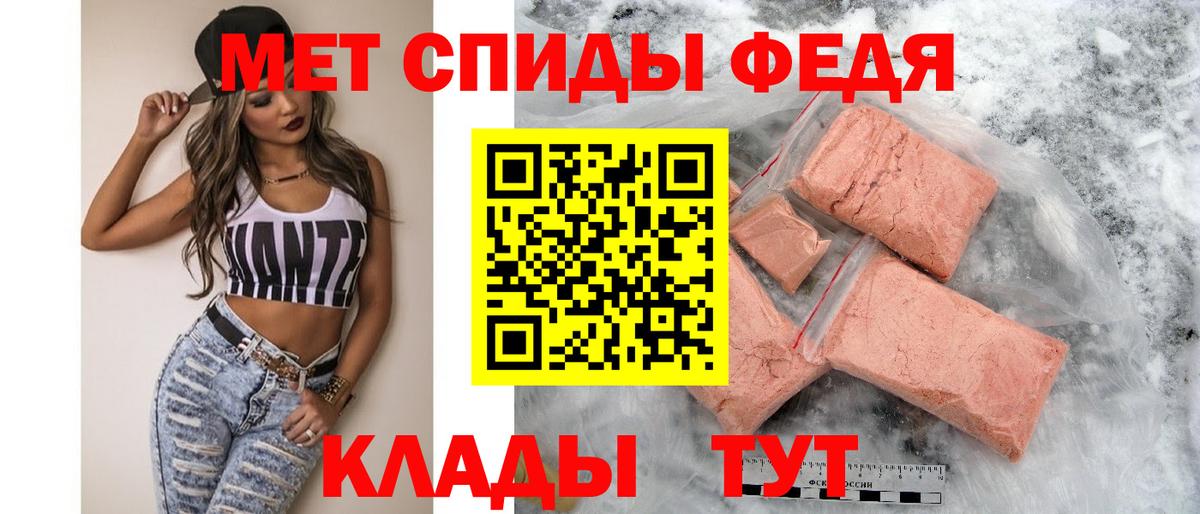 АМФ VHQ Бузулук