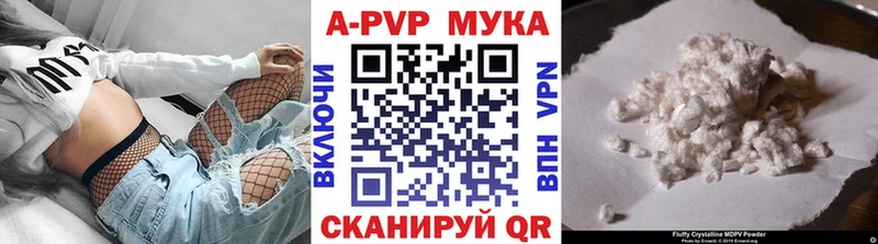 APVP мука  наркота  Бузулук 