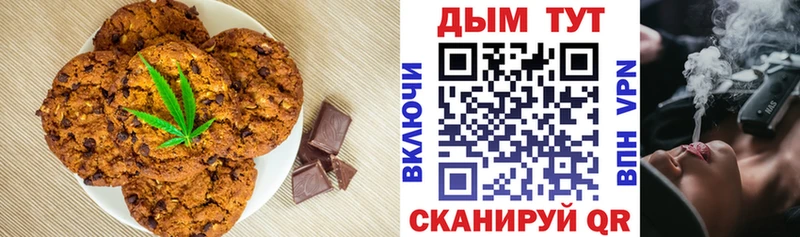 Печенье с ТГК марихуана  MEGA зеркало  Бузулук 