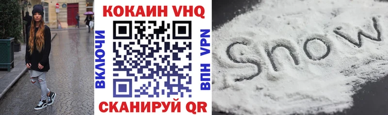 Cocaine 99% Бузулук