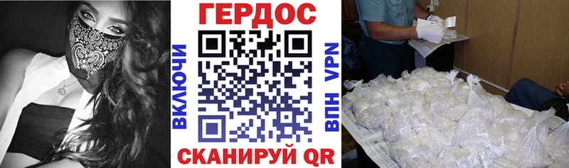 ГЕРОИН гречка  где продают наркотики  hydra как войти  Бузулук 