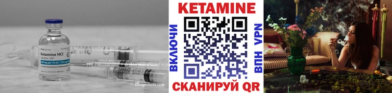 Кетамин VHQ  ссылка на мегу зеркало  Бузулук 