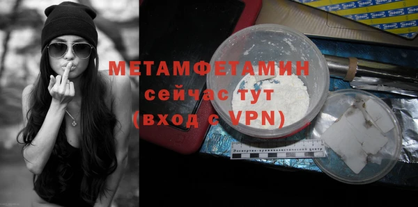 спайс Белоозёрский