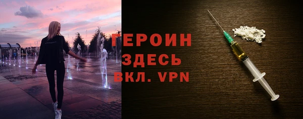 спайс Белоозёрский