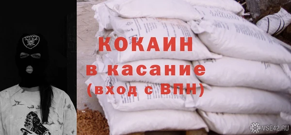 кокс Белокуриха