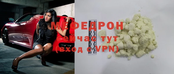 спайс Белоозёрский