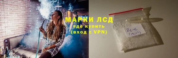спайс Белоозёрский