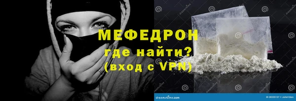спайс Белоозёрский