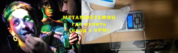 спайс Белоозёрский