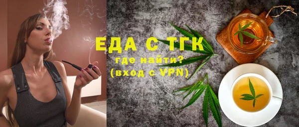 спайс Белоозёрский