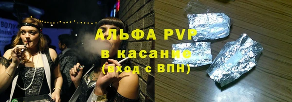 спайс Белоозёрский