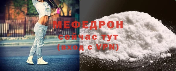 спайс Белоозёрский