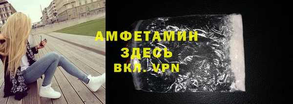 марихуана Слюдянка