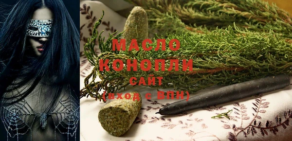 спайс Белоозёрский