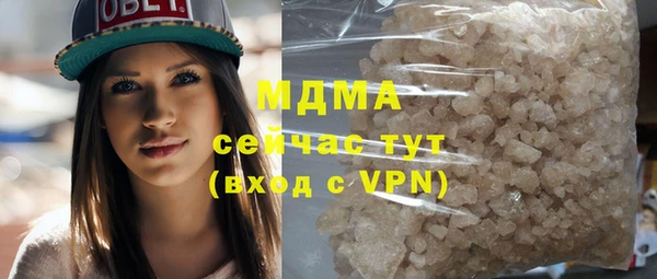 спайс Белоозёрский