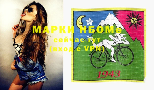кокс Белокуриха