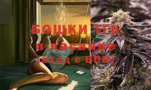 спайс Белоозёрский