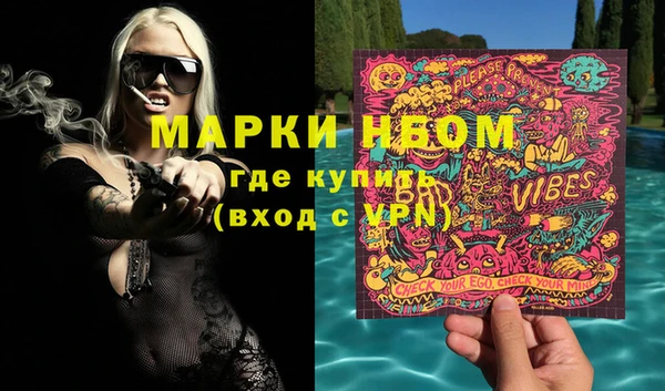 спайс Белоозёрский