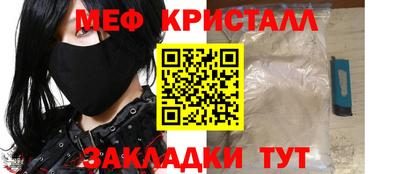 прущие крисы Балашиха