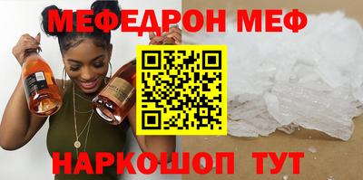 прущие крисы Балашиха