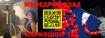 дживик Балаково