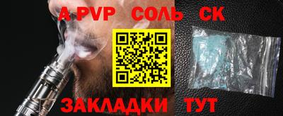 дживик Балаково