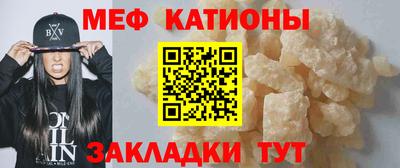 прущие крисы Балашиха