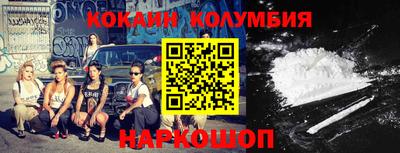дживик Балаково