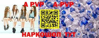 прущие крисы Балашиха