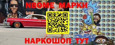 прущие крисы Балашиха