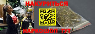 прущие крисы Балашиха