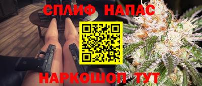 прущие крисы Балашиха