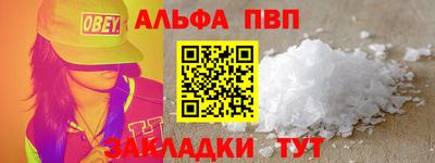 дживик Балаково