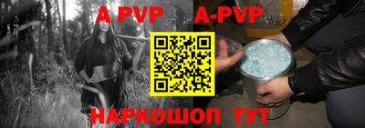 прущие крисы Балашиха