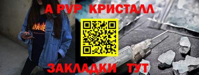 прущие крисы Балашиха