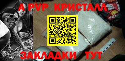 дживик Балаково