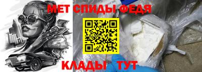 прущие крисы Балашиха