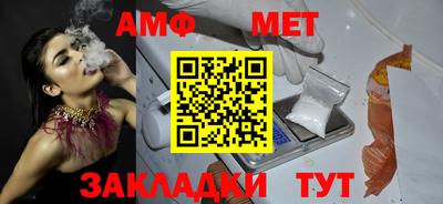 прущие крисы Балашиха
