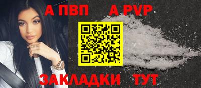 прущие крисы Балашиха