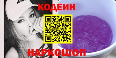 прущие крисы Балашиха