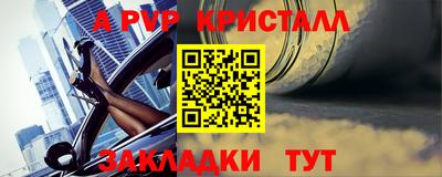 дживик Балаково