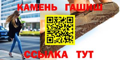 прущие крисы Балашиха