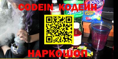 прущие крисы Балашиха