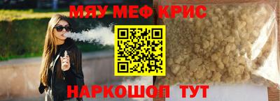 дживик Балаково