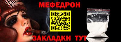 дживик Балаково