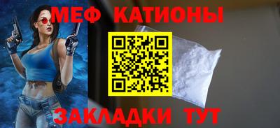 прущие крисы Балашиха