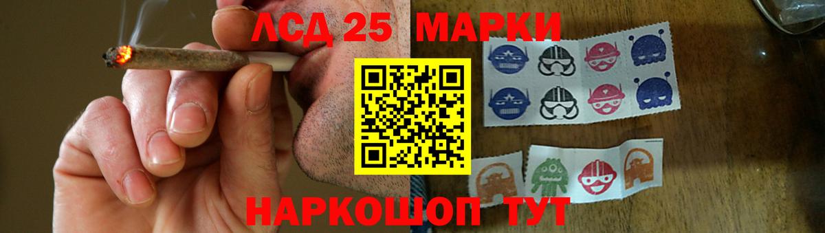 Лсд 25 экстази кислота  ЛСД экстази кислота  Бузулук  Вход с VPN 