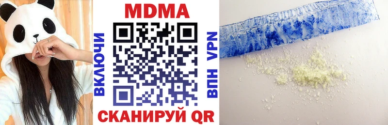 MDMA кристаллы  дарк нет телеграм  Бузулук 