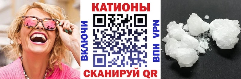 МЯУ-МЯУ мяу мяу  дарнет шоп  MEGA зеркало  Бузулук 